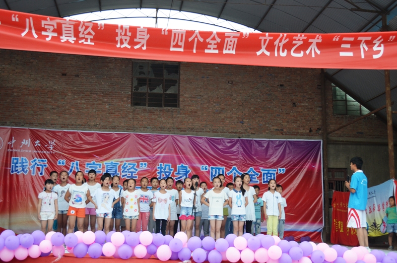 结合当地留守儿童,精心编排节目演出 MACAO·yl6776永利