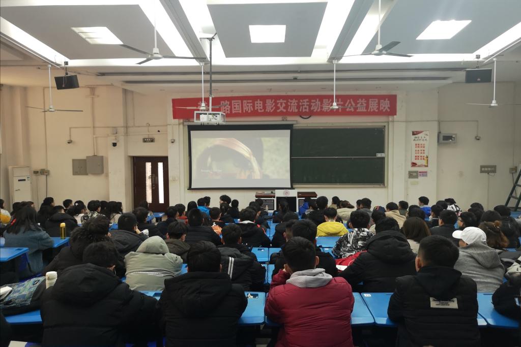观影活动现场 MACAO·yl6776永利