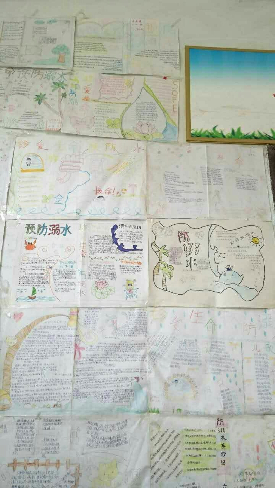通过带领留守儿童制作手抄报宣传防溺水知识 MACAO·yl6776永利