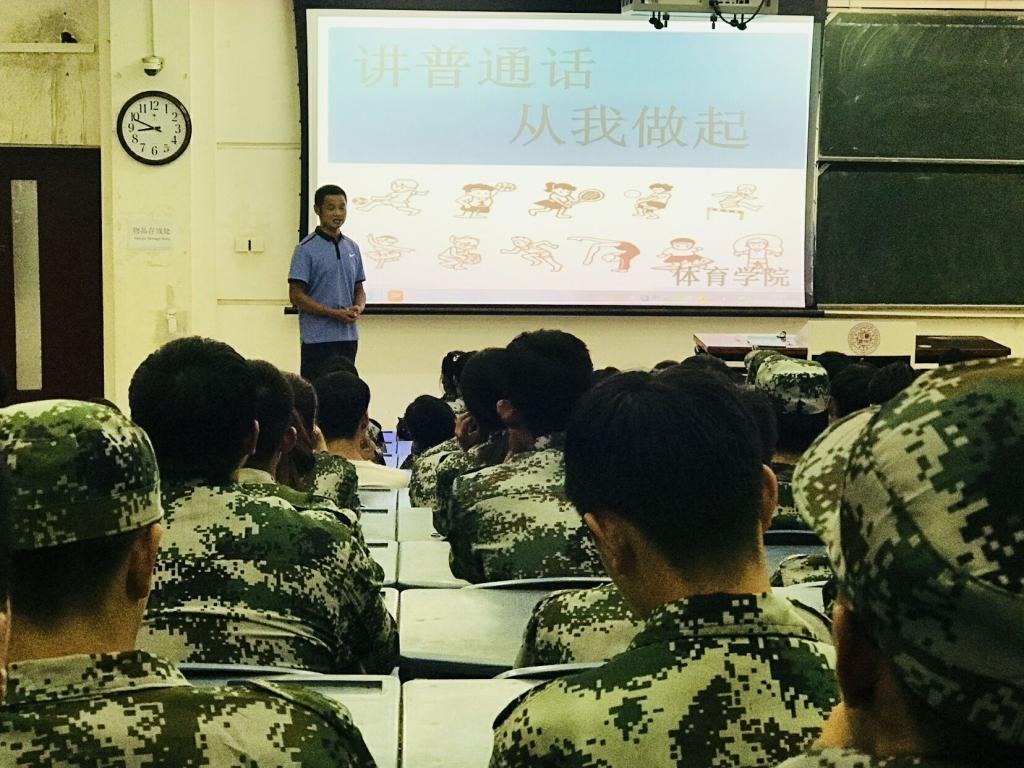 主题班会现场 MACAO·yl6776永利