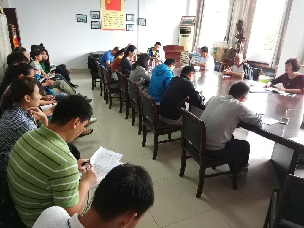 新学期全体教职工会议 MACAO·yl6776永利