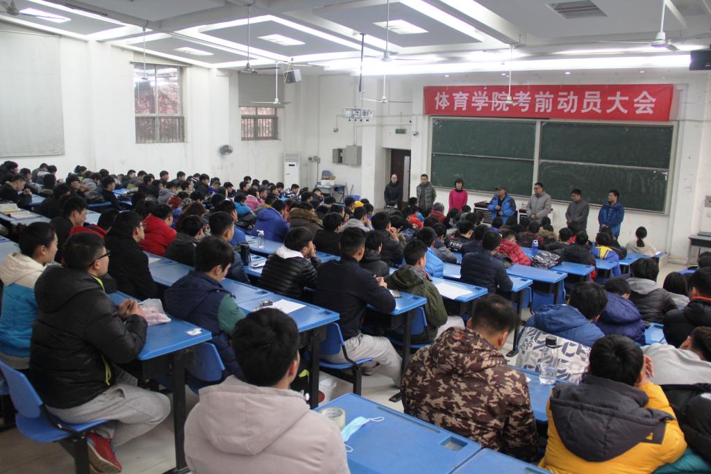 动员会现场 MACAO·yl6776永利