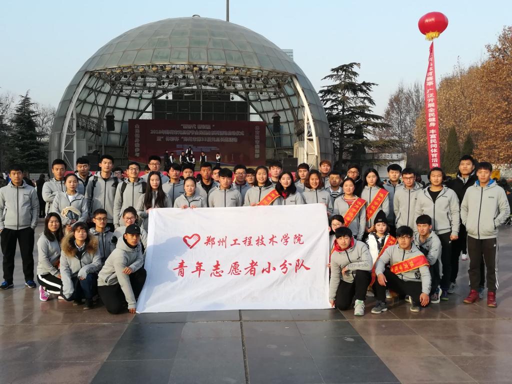 志愿者合影 MACAO·yl6776永利
