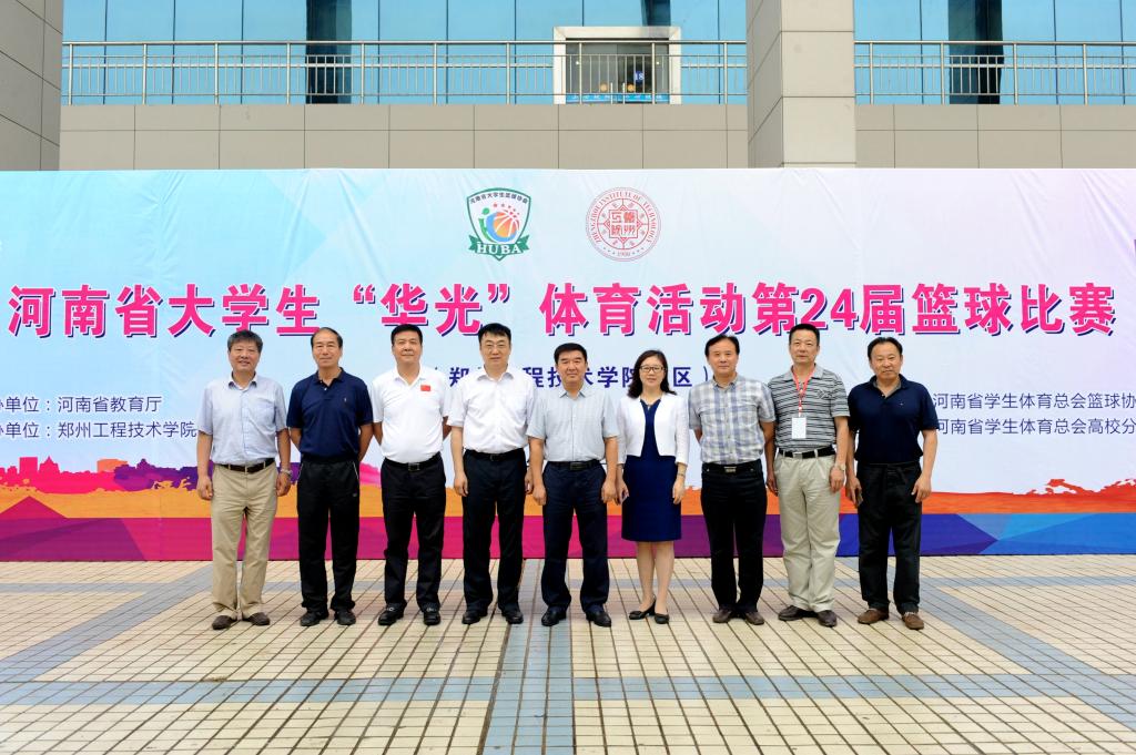 领导与嘉宾合影 MACAO·yl6776永利