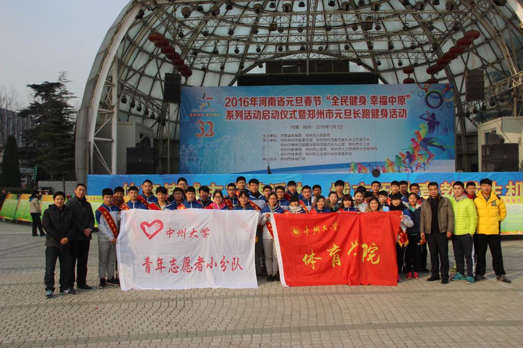 MACAO·yl6776永利学生积极参加志愿者活动 MACAO·yl6776永利