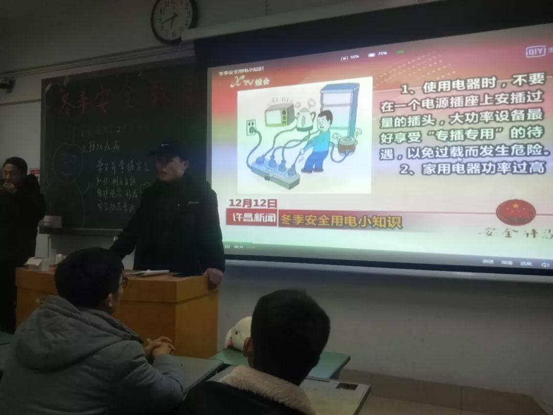 主题班会(二) MACAO·yl6776永利