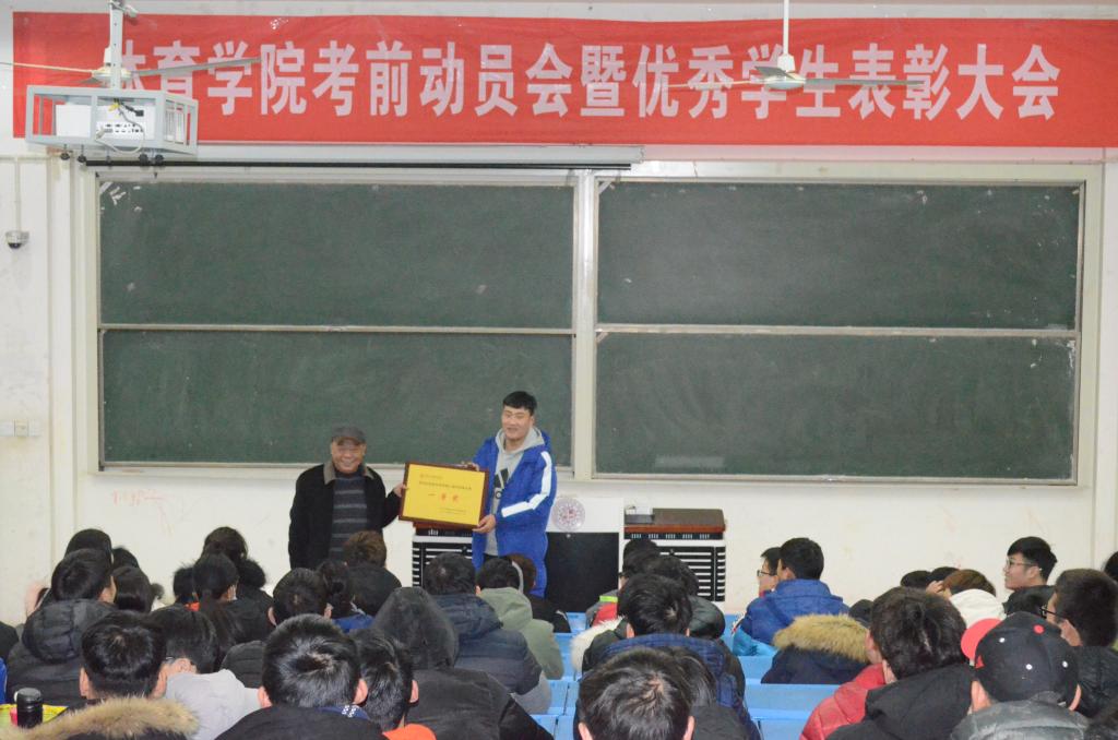 张梯书记为羽毛球赛获奖集体颁奖 MACAO·yl6776永利