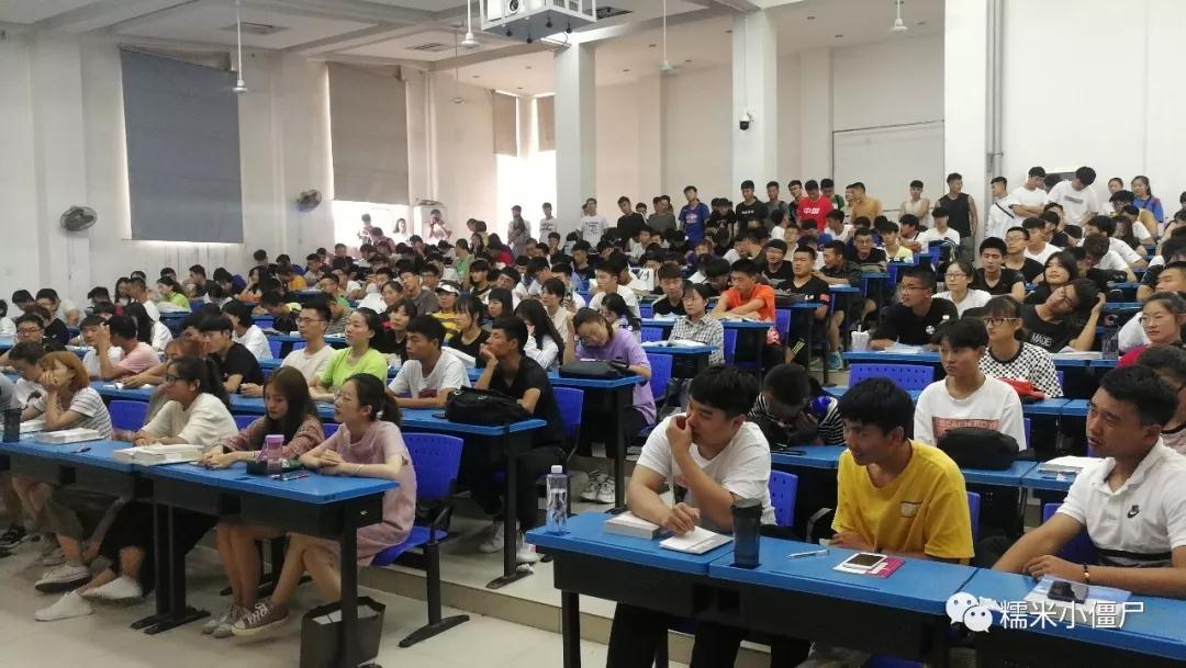 动员会现场 MACAO·yl6776永利