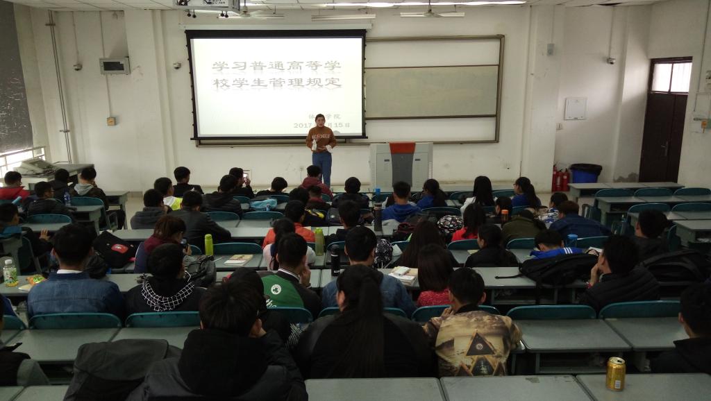 2015级《新规》学习现场 MACAO·yl6776永利