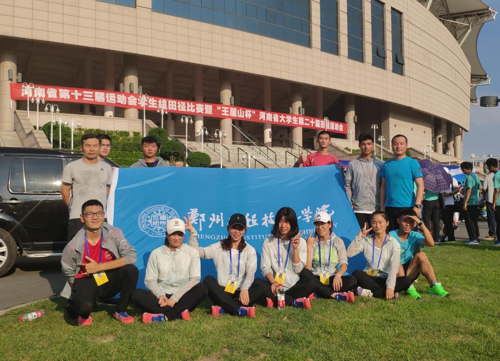 田径代表队合影 MACAO·yl6776永利