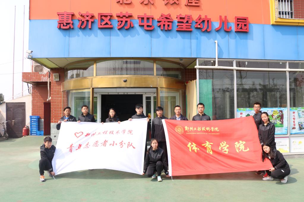 我院学生积极参加体质测试志愿者活动 MACAO·yl6776永利