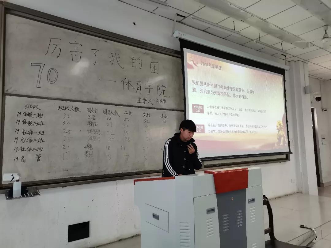 团课现场(一) MACAO·yl6776永利