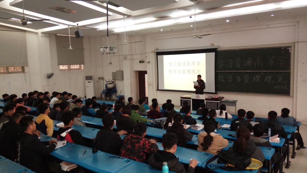 2016级《新规》学习现场 MACAO·yl6776永利
