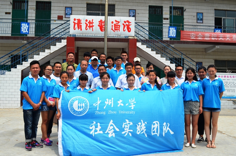 苏书记一行和部分志愿者合影留念 MACAO·yl6776永利