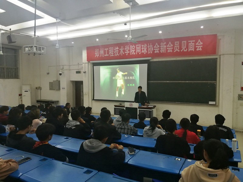 苏炜副书记参加社团活动并和新会员亲切交流 MACAO·yl6776永利