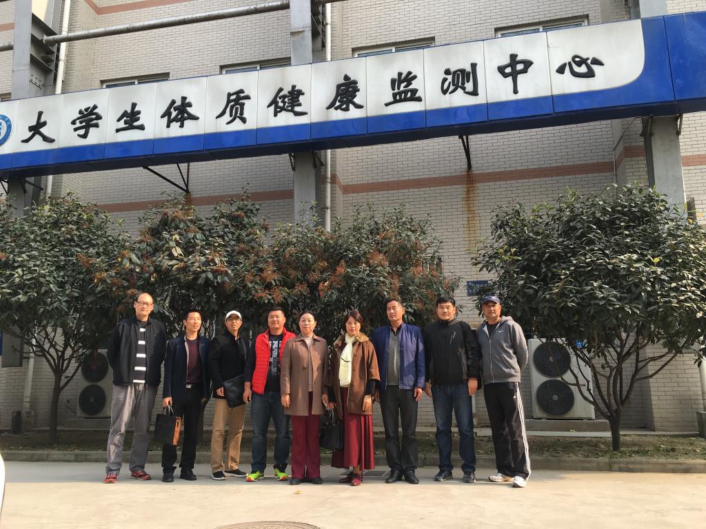 参观河南工程学院大学生体质健康监测中心 MACAO·yl6776永利