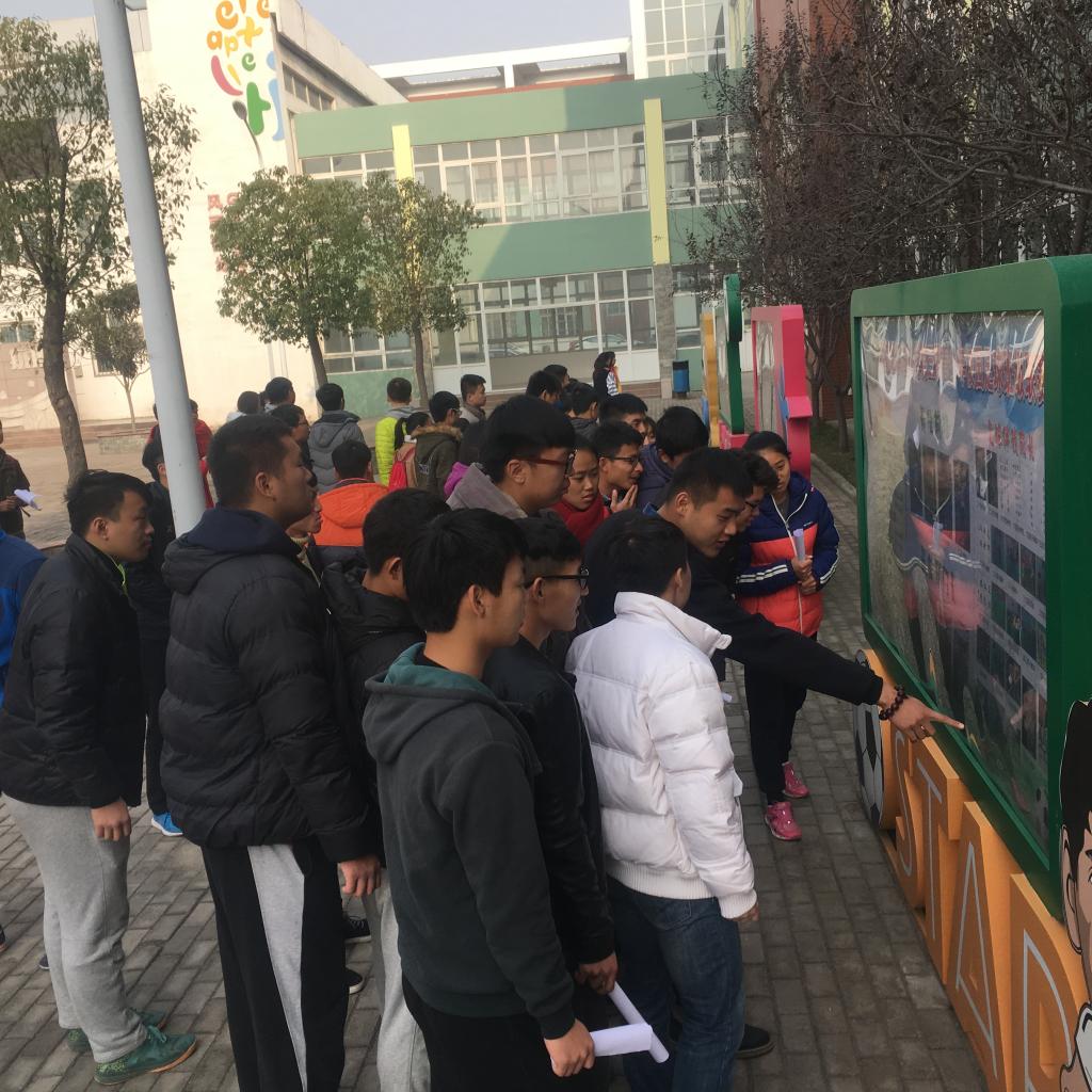 参观校园“大课间”体育活动图片展 MACAO·yl6776永利
