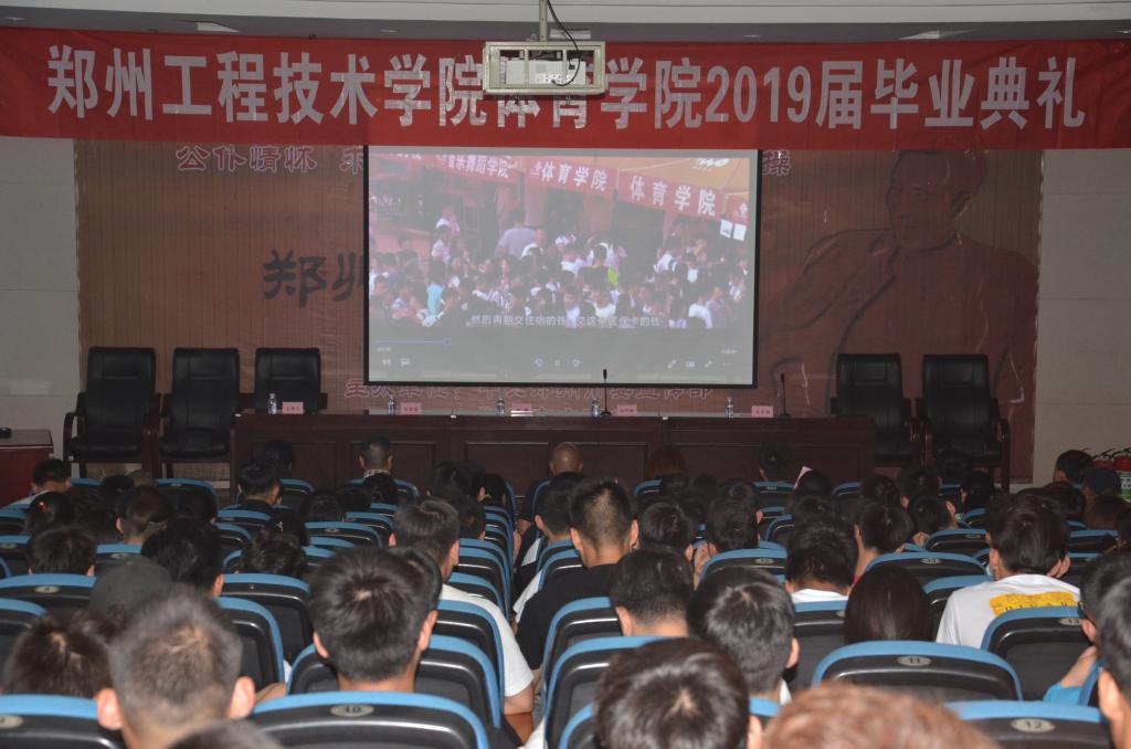 全体师生观看毕业宣传片 MACAO·yl6776永利