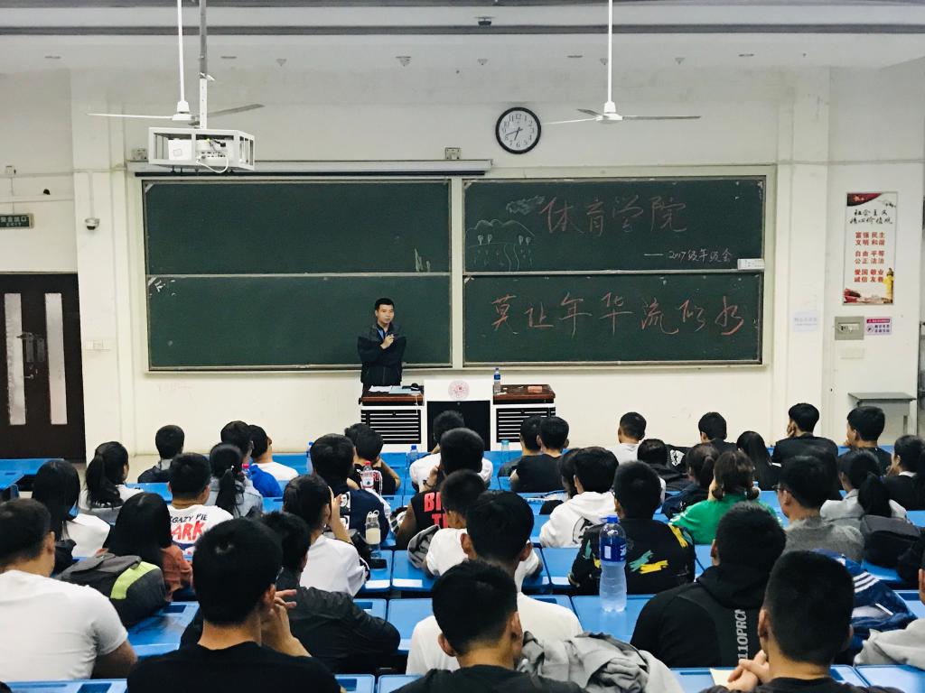 2017级年级会 MACAO·yl6776永利