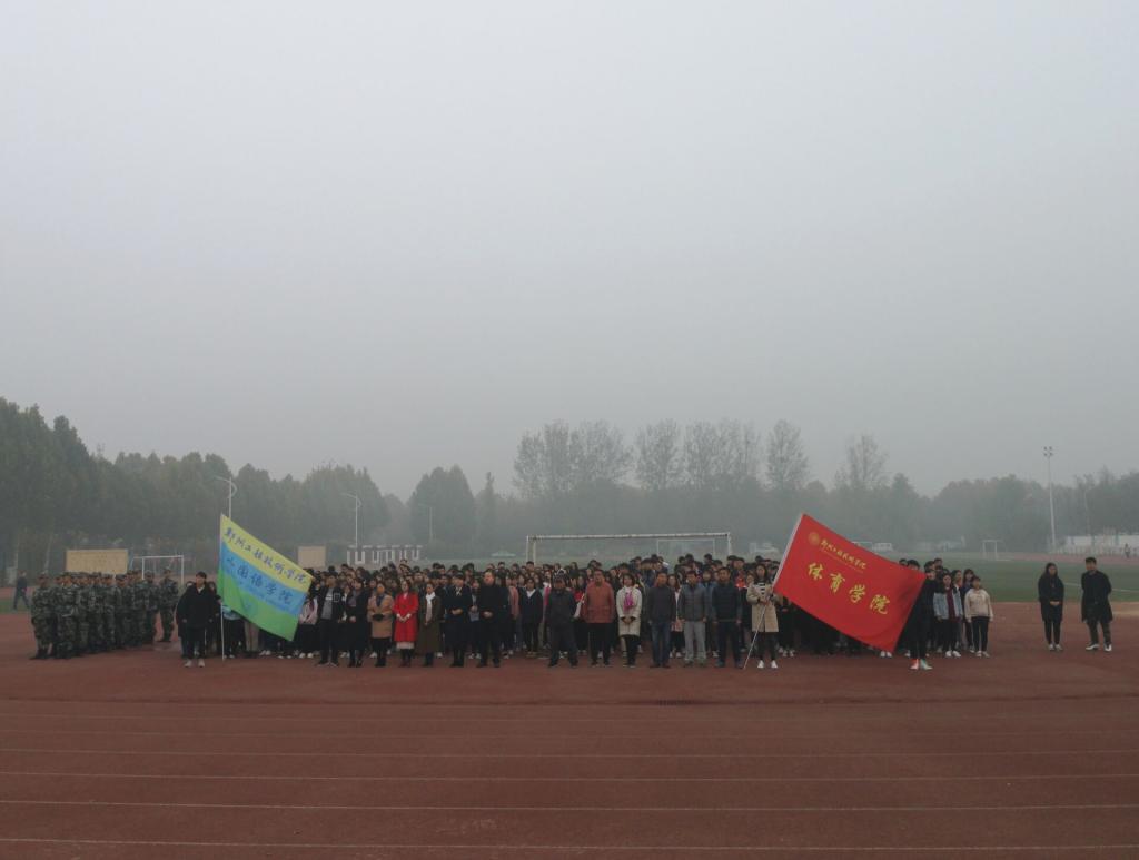 两院师生共同参与升旗仪式 MACAO·yl6776永利