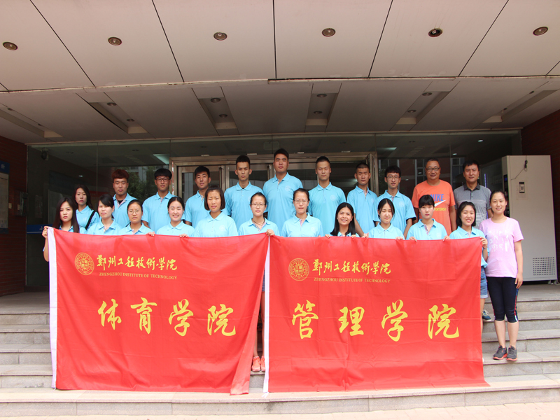 “蒲公英”社会实践小分队成立 MACAO·yl6776永利