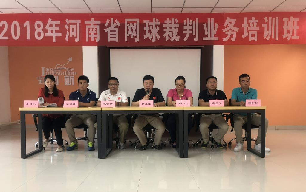 开班仪式 MACAO·yl6776永利