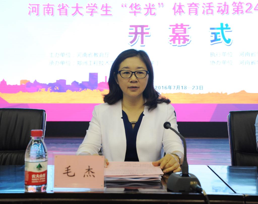 校领导毛杰讲话 MACAO·yl6776永利