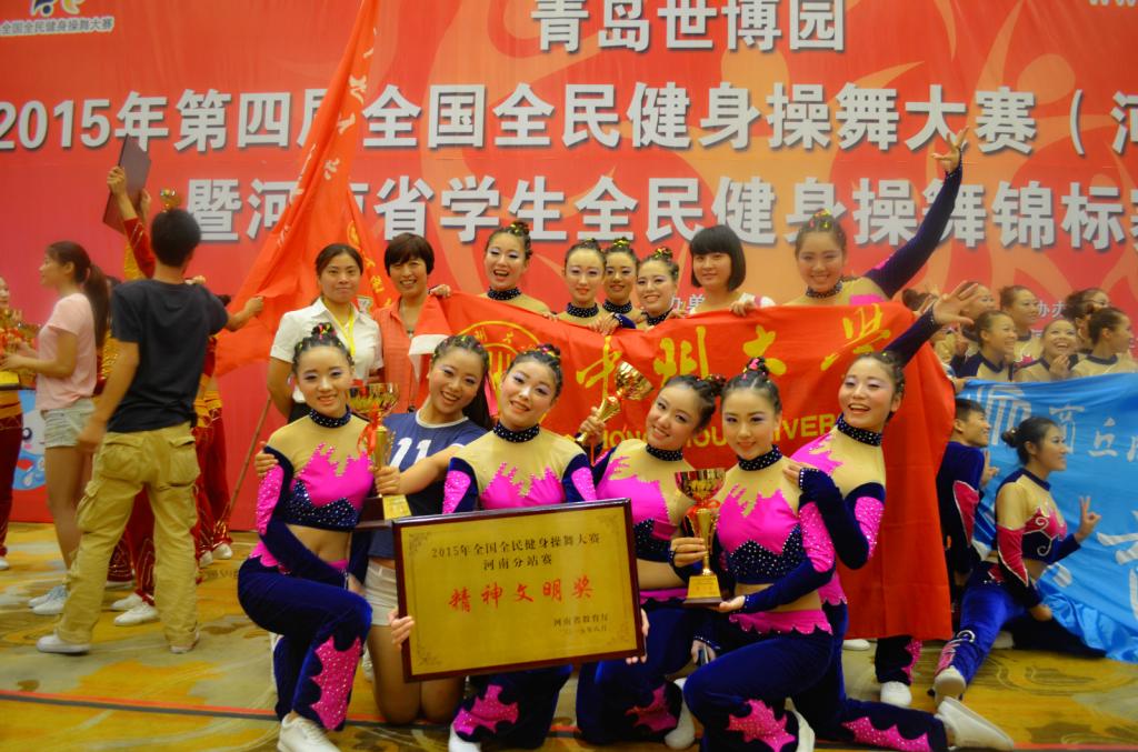 赛后合影 MACAO·yl6776永利