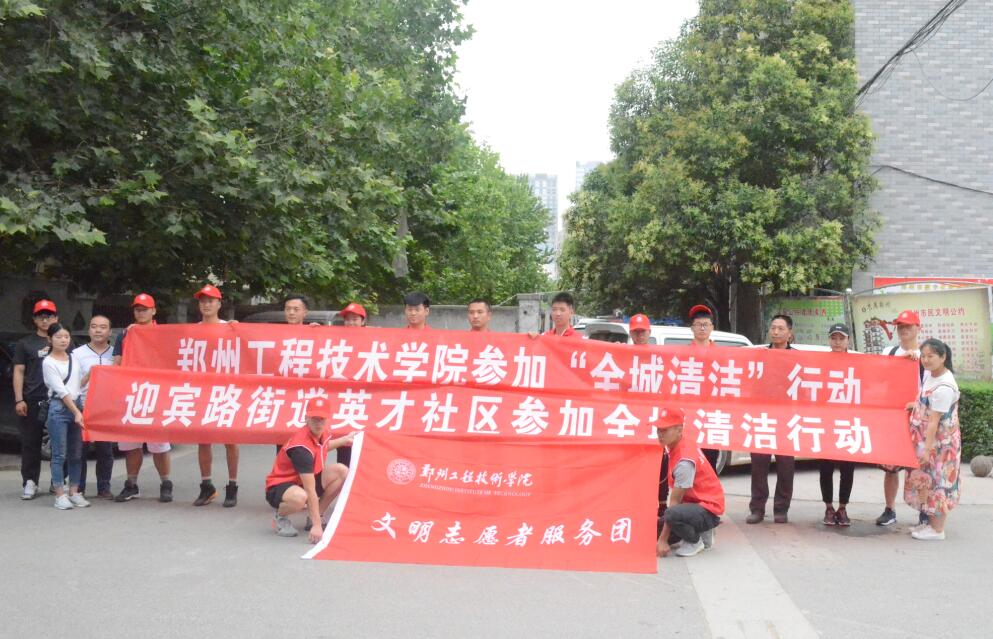 志愿者合影 MACAO·yl6776永利