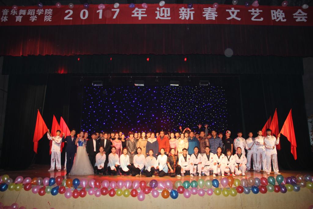 学院领导和全体演职人员合影留念 MACAO·yl6776永利