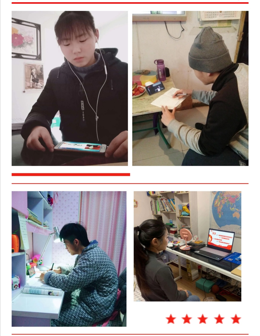 学生在家收看“思政课” MACAO·yl6776永利