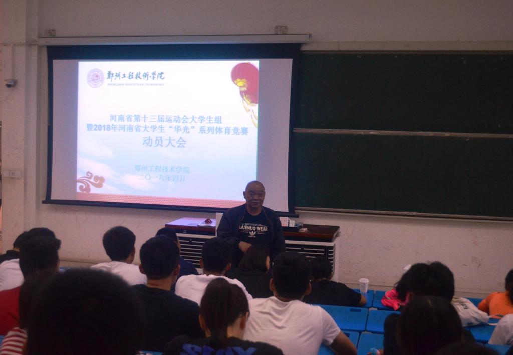 MACAO·yl6776永利党总支张梯书记讲话 MACAO·yl6776永利