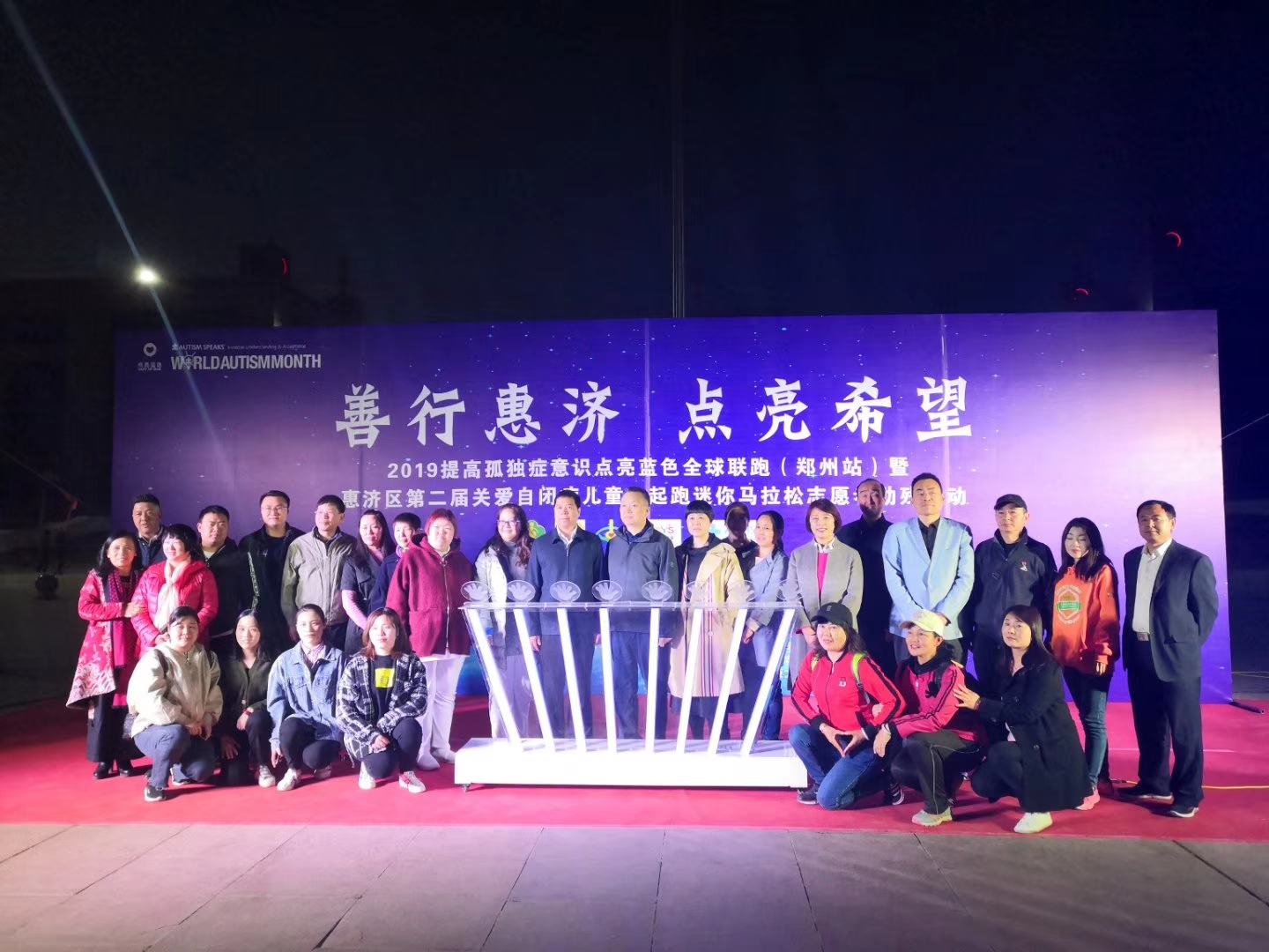 学院领导出席开幕式 MACAO·yl6776永利