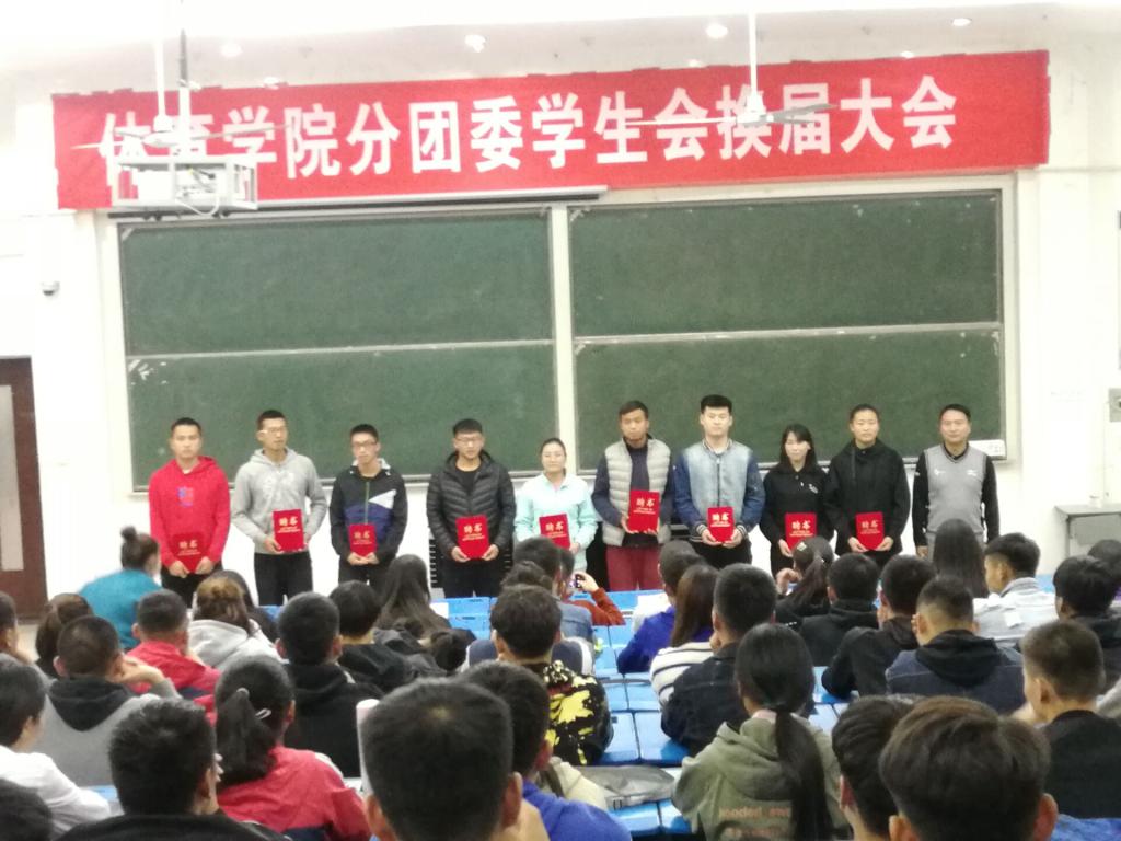 为往届团学会成员颁发聘书 MACAO·yl6776永利