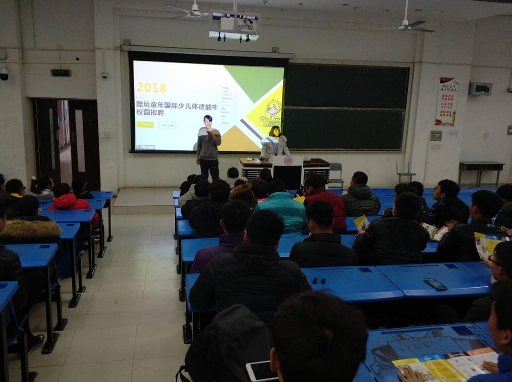 双选会现场(一) MACAO·yl6776永利