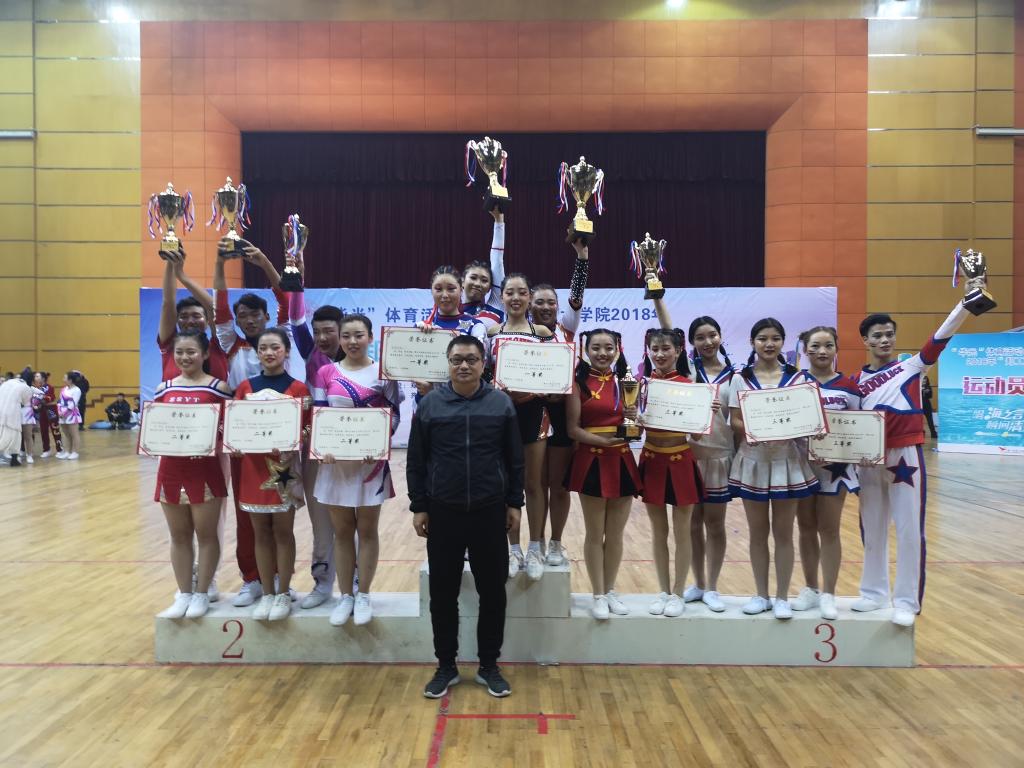 MACAO·yl6776永利院长冯明新同志为获得啦啦操自编动作获奖代表队颁奖 MACAO·yl6776永利