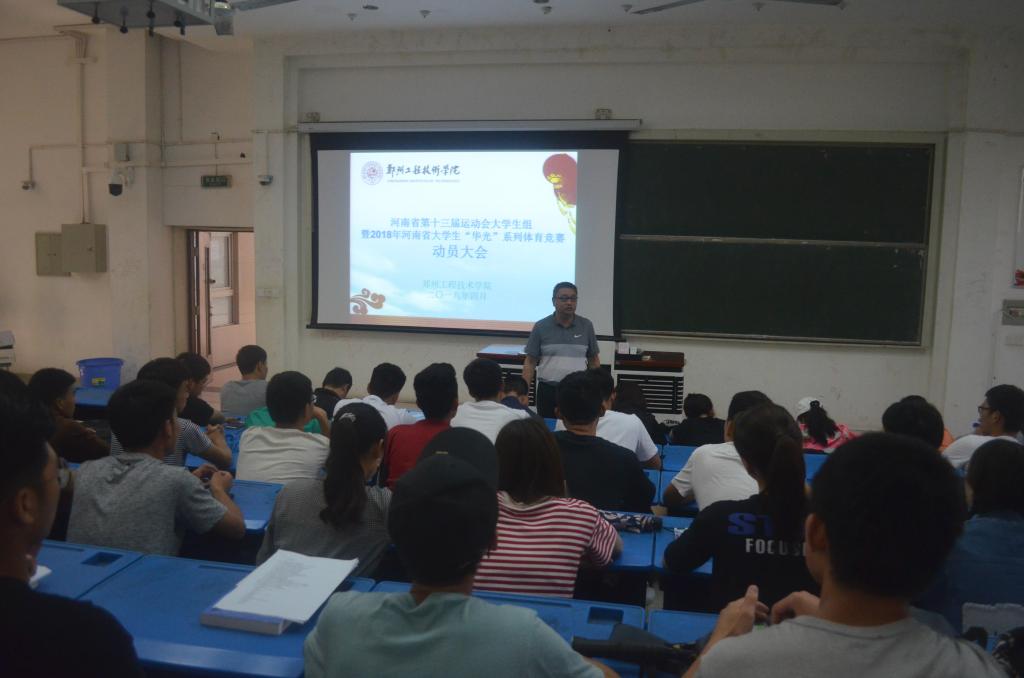 MACAO·yl6776永利冯明新院长讲话 MACAO·yl6776永利