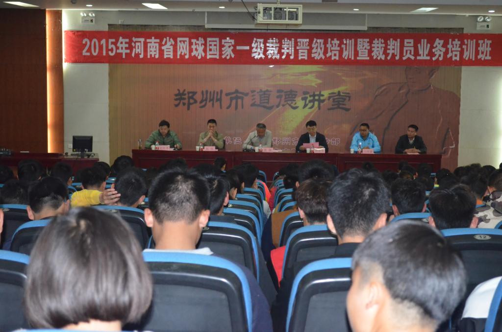 开班仪式 MACAO·yl6776永利