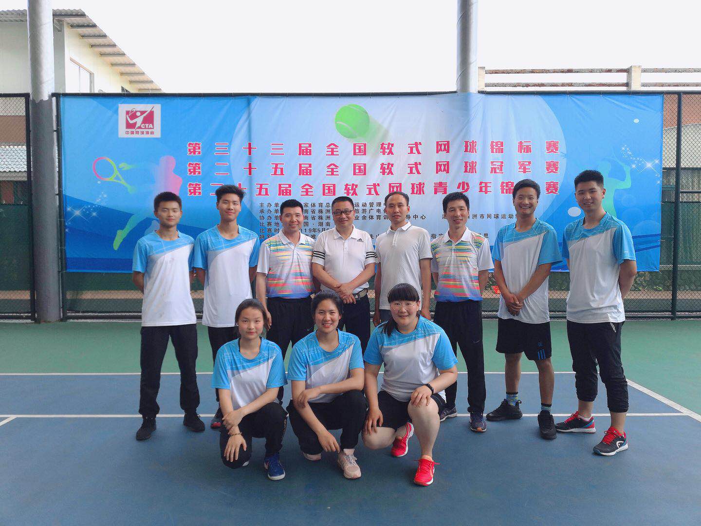 MACAO·yl6776永利代表队合影 MACAO·yl6776永利