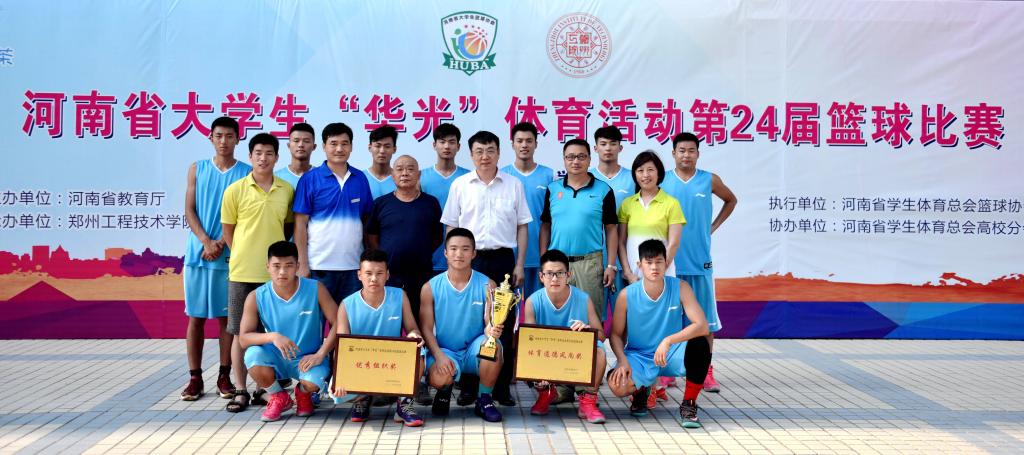 校领导与参赛队员合影 MACAO·yl6776永利