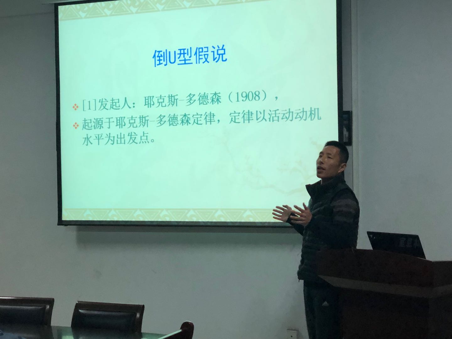 唐天龙老师讲课中 MACAO·yl6776永利