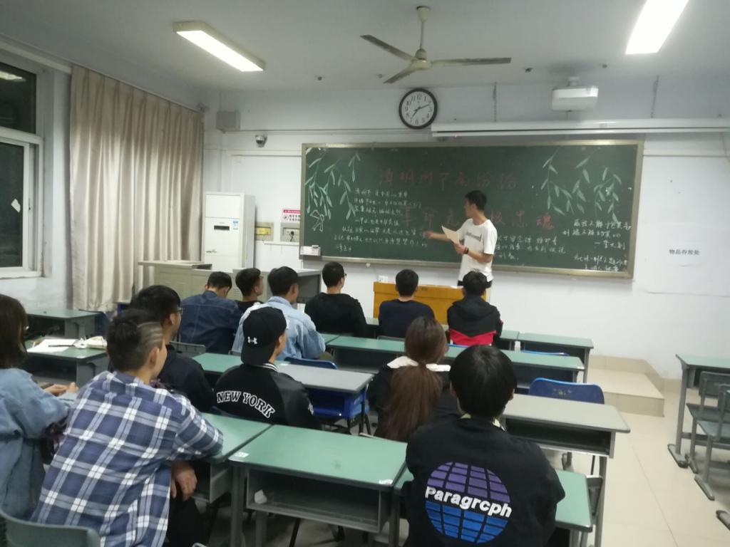 2018级社体一班主题班会 MACAO·yl6776永利