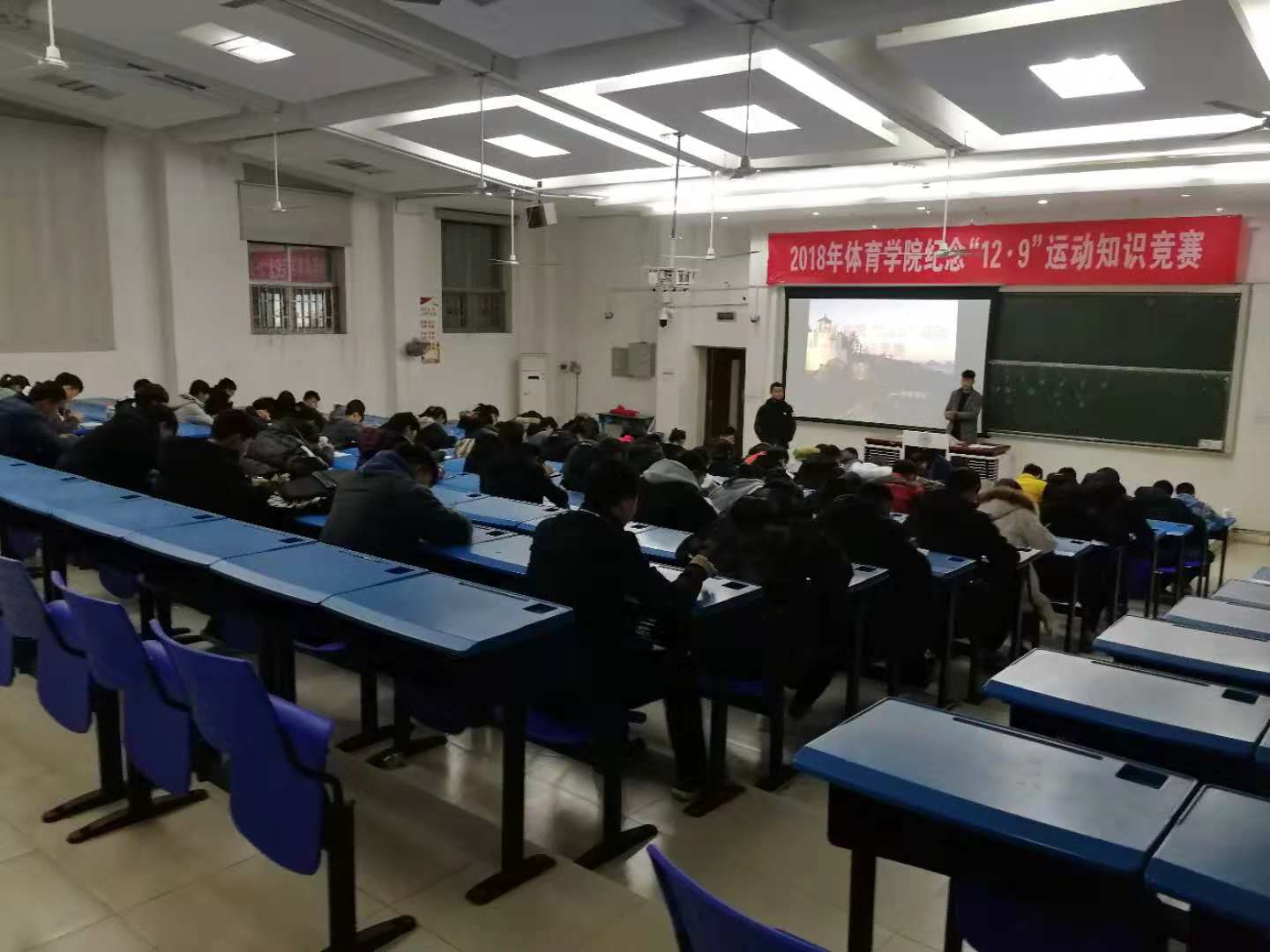 知识竞赛答题现场 MACAO·yl6776永利