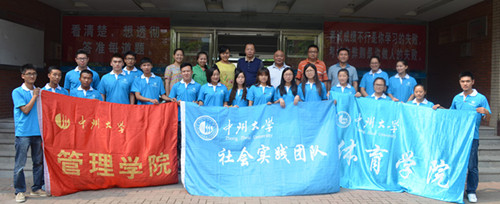 MACAO·yl6776永利