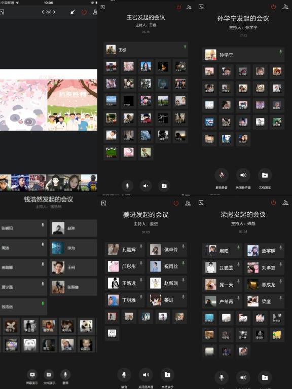 2019级各班网络主题班会 MACAO·yl6776永利
